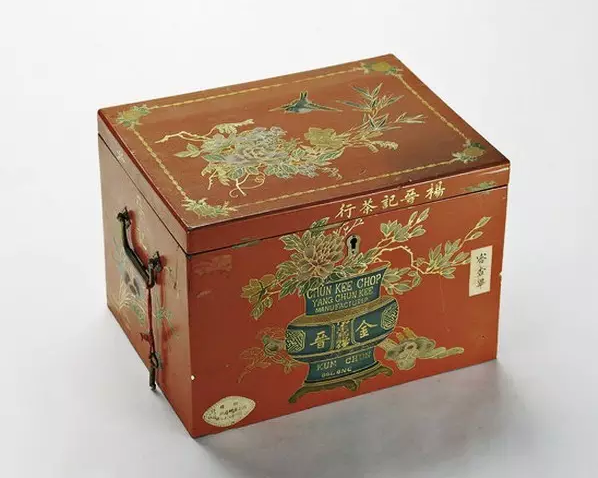 茶葉包裝盒設(shè)計3-廣州駿業(yè)包裝實業(yè)有限公司 茶葉包裝盒設(shè)計3