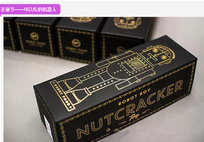 玩具包裝盒1-廣州駿業(yè)包裝實(shí)業(yè)有限公司 玩具包裝盒1