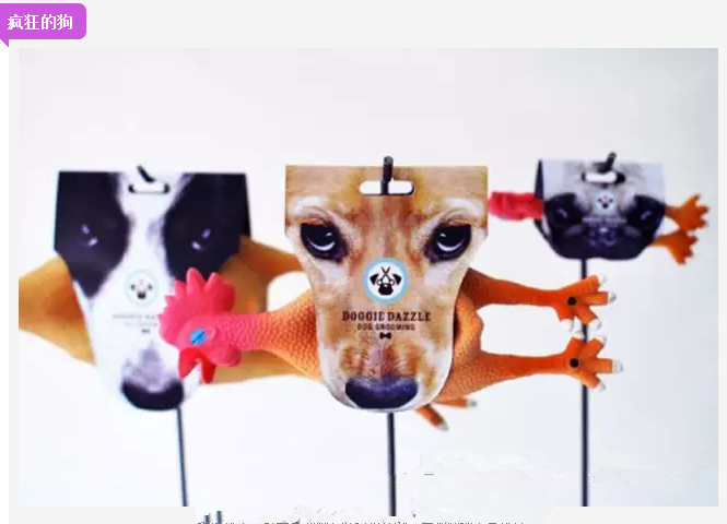 玩具包裝盒3-廣州駿業(yè)包裝實(shí)業(yè)有限公司 玩具包裝盒3