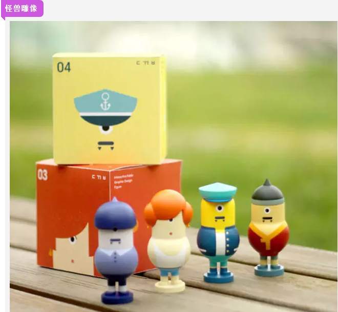 玩具包裝盒6-廣州駿業(yè)包裝實(shí)業(yè)有限公司 玩具包裝盒6