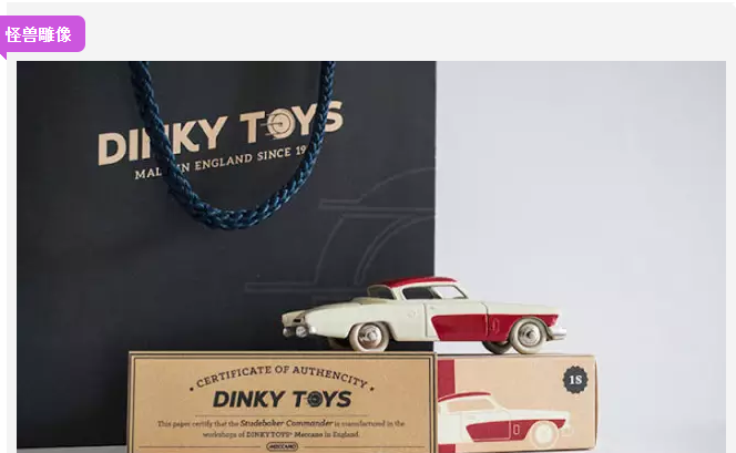 玩具包裝盒8-廣州駿業(yè)包裝實(shí)業(yè)有限公司 玩具包裝盒8