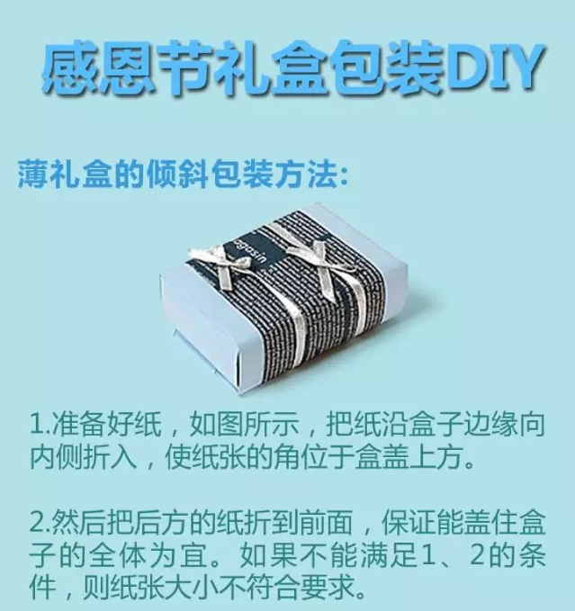 禮品盒制作1-廣州駿業(yè)包裝實(shí)業(yè)有限公司 禮品盒制作1