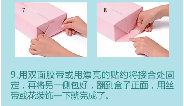 禮品盒制作8-廣州駿業(yè)包裝實(shí)業(yè)有限公司 禮品盒制作8