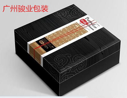 禮品盒設(shè)計(jì)圖-廣州駿業(yè)包裝實(shí)業(yè)有限公司 禮品盒設(shè)計(jì)圖