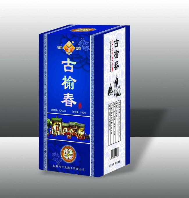 酒盒包裝廠家-廣州駿業(yè)包裝實業(yè)有限公司 酒盒包裝廠家