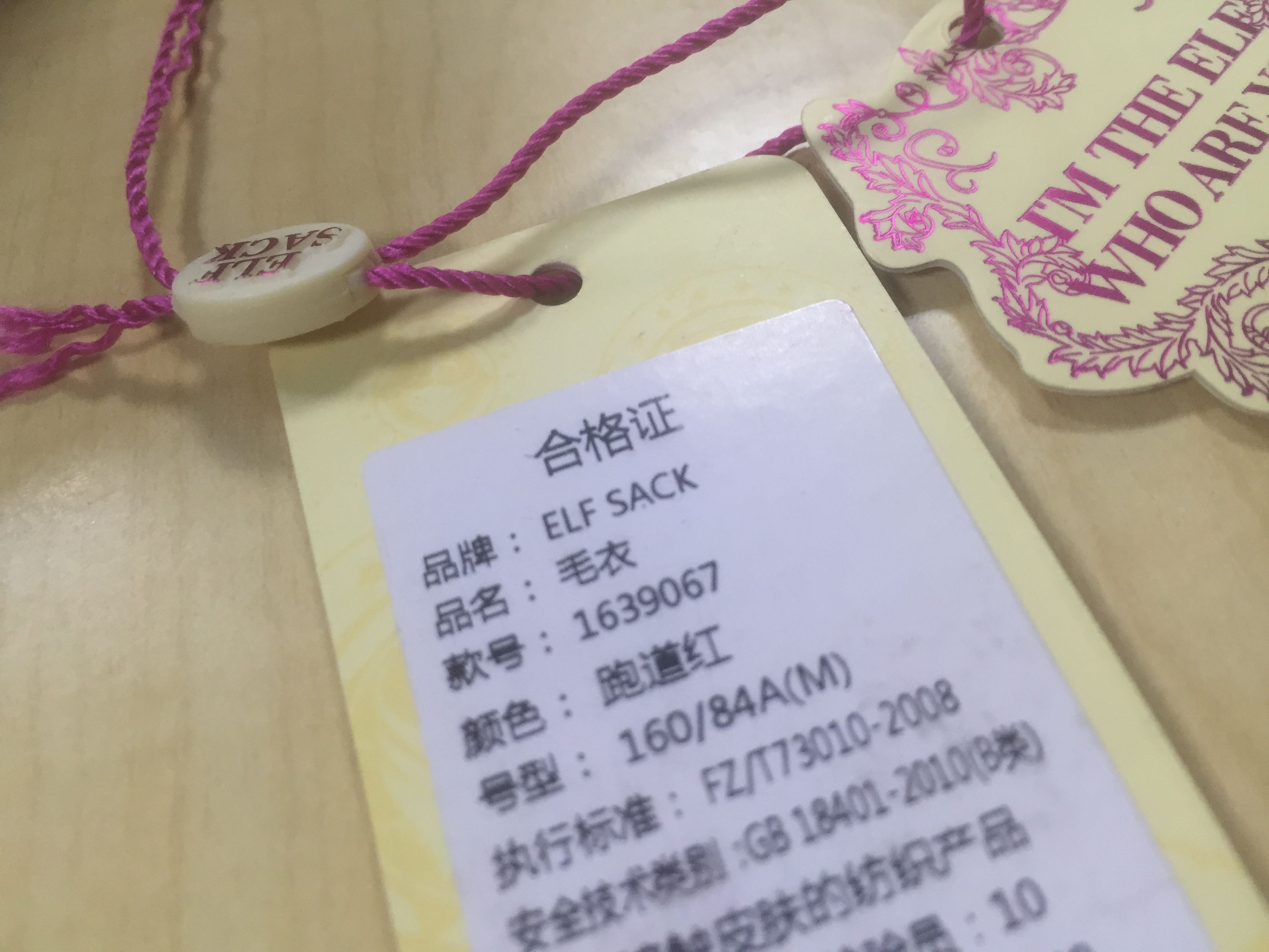 總說(shuō)服裝吊牌的設(shè)計(jì)要注意燙印尺寸，解析到底是多大尺寸